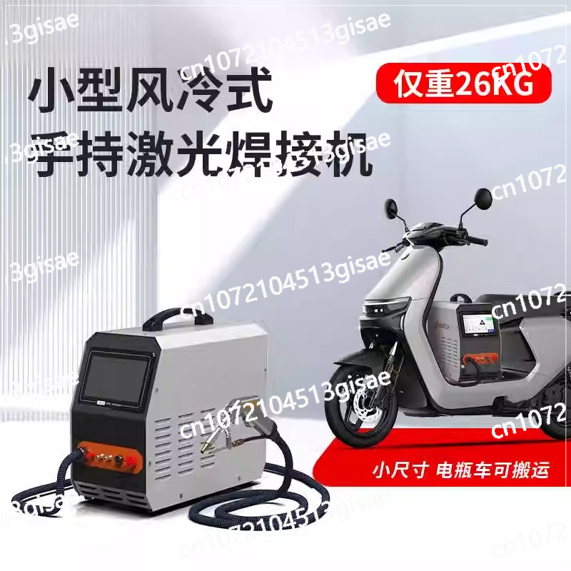 Handheld laserlasmachine 220v  - Industrial Laser Rust Remover recensie en prijs