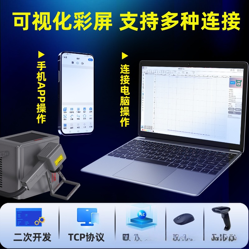 Draagbare handheld lasergravee - Laser Marking Machine recensie en prijs